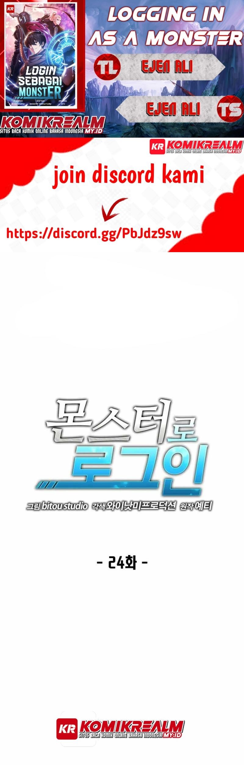 Logging in as a Monster Chapter 24 - halaman 1
