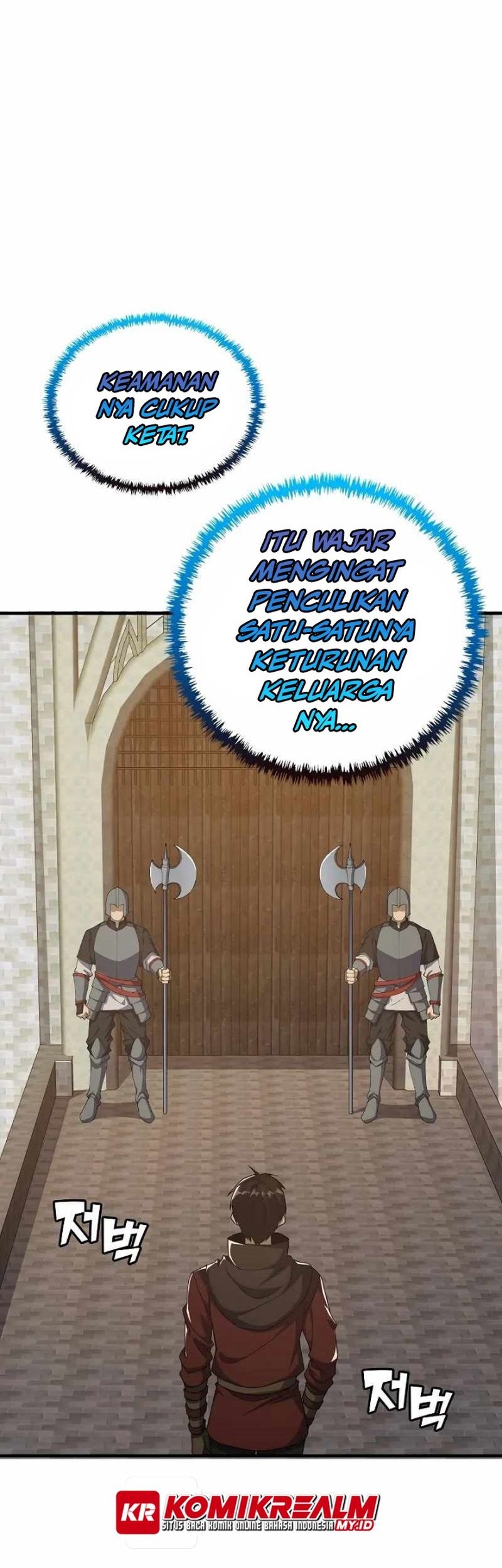 Logging in as a Monster Chapter 24 - halaman 5