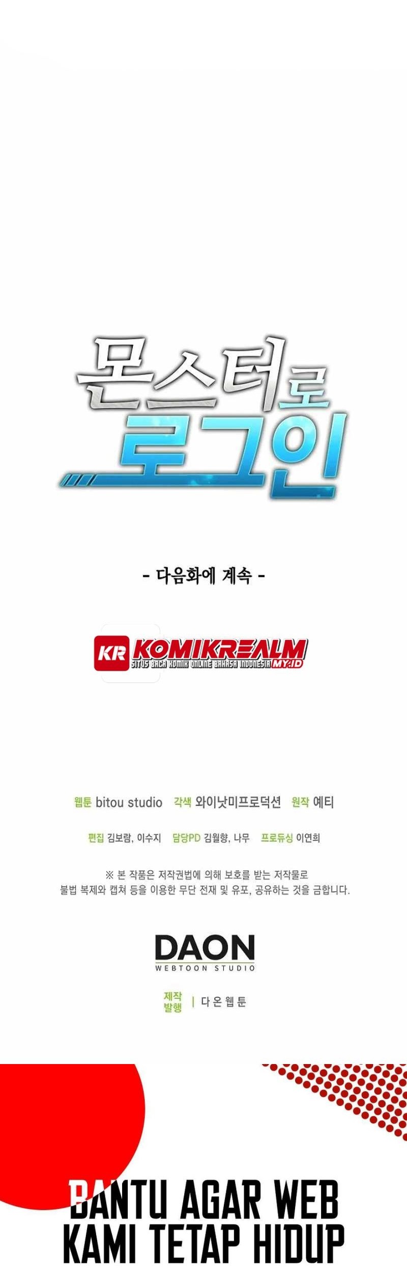 Logging in as a Monster Chapter 24 - halaman 57