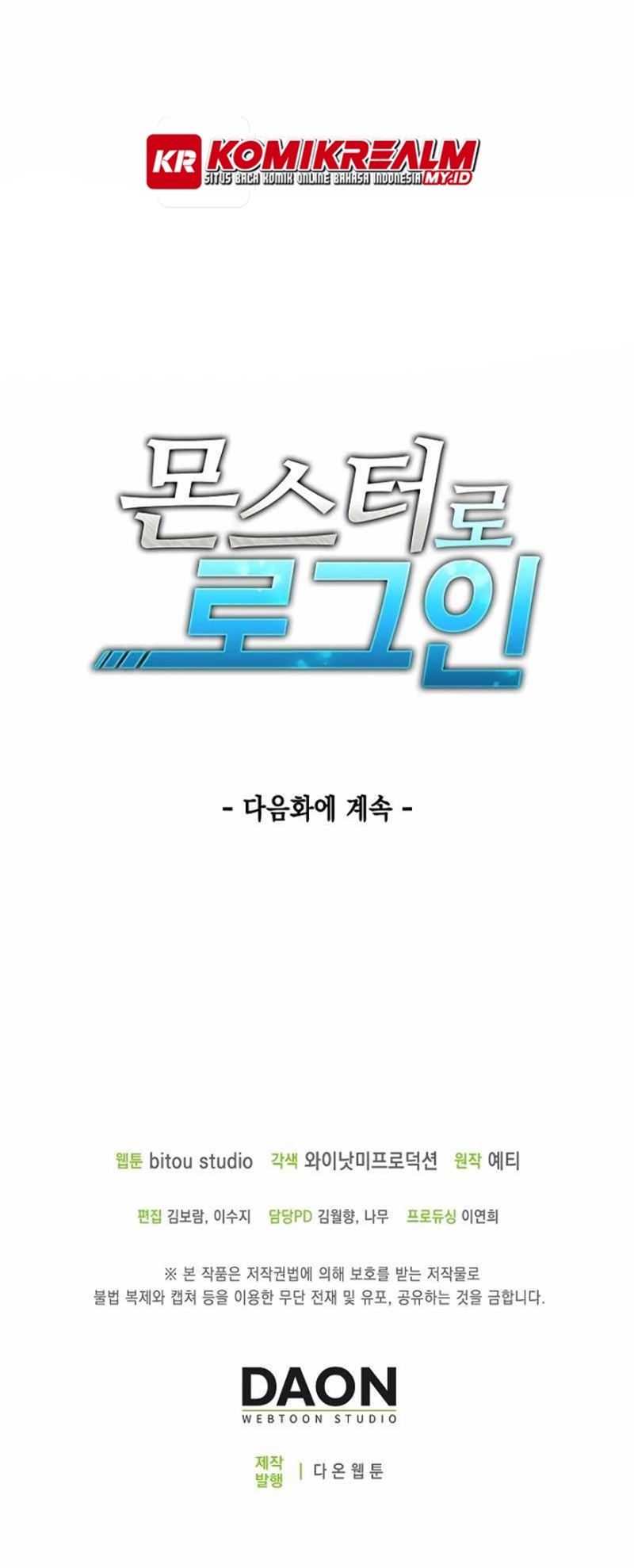 Logging in as a Monster Chapter 25 - halaman 57