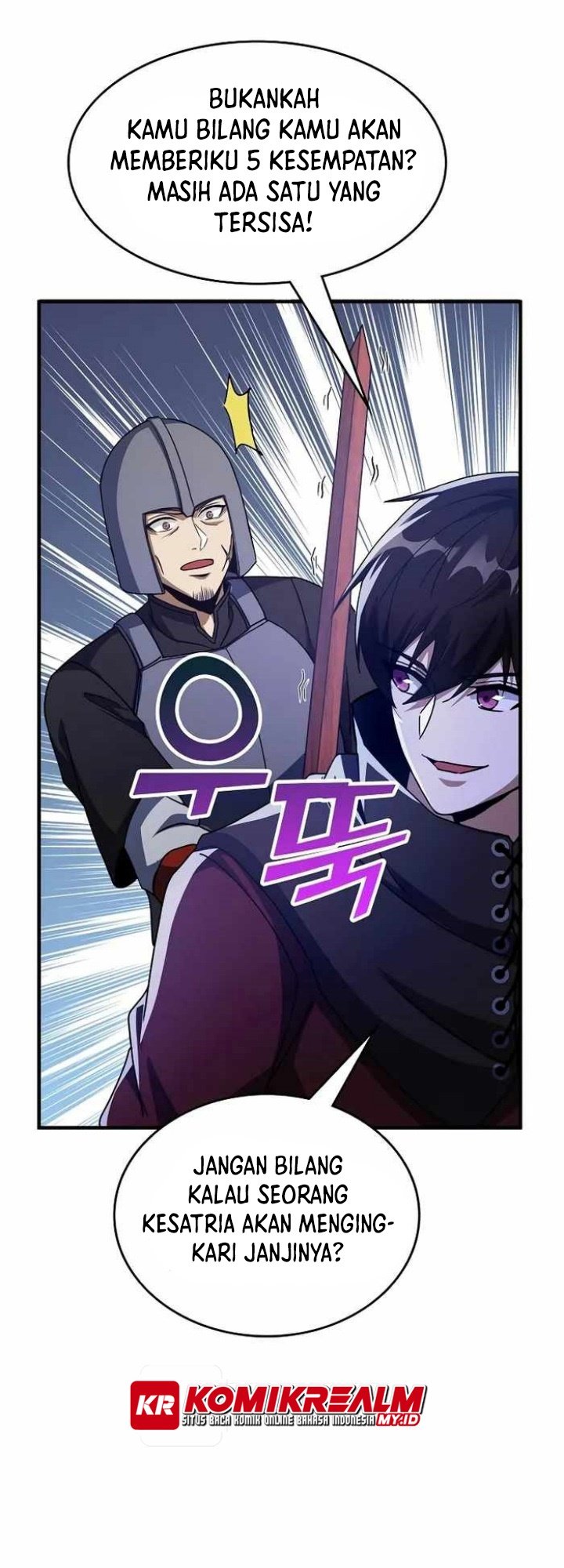 Logging in as a Monster Chapter 26 - halaman 41