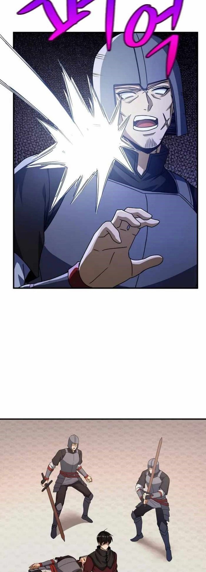 Logging in as a Monster Chapter 26 - halaman 45