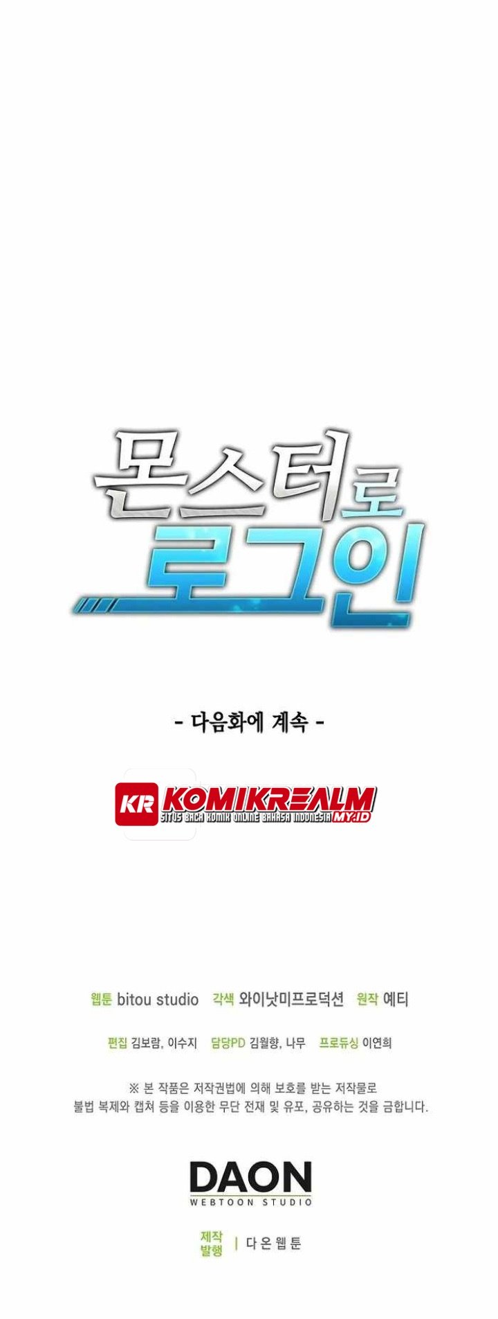 Logging in as a Monster Chapter 26 - halaman 60