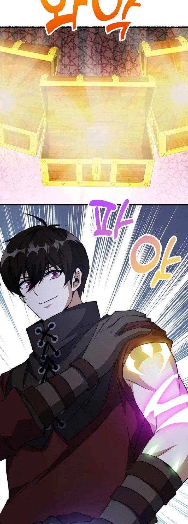 Logging in as a Monster Chapter 27 - halaman 13