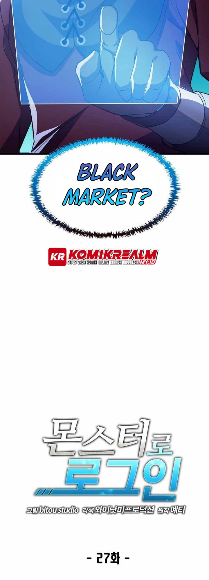 Logging in as a Monster Chapter 27 - halaman 9