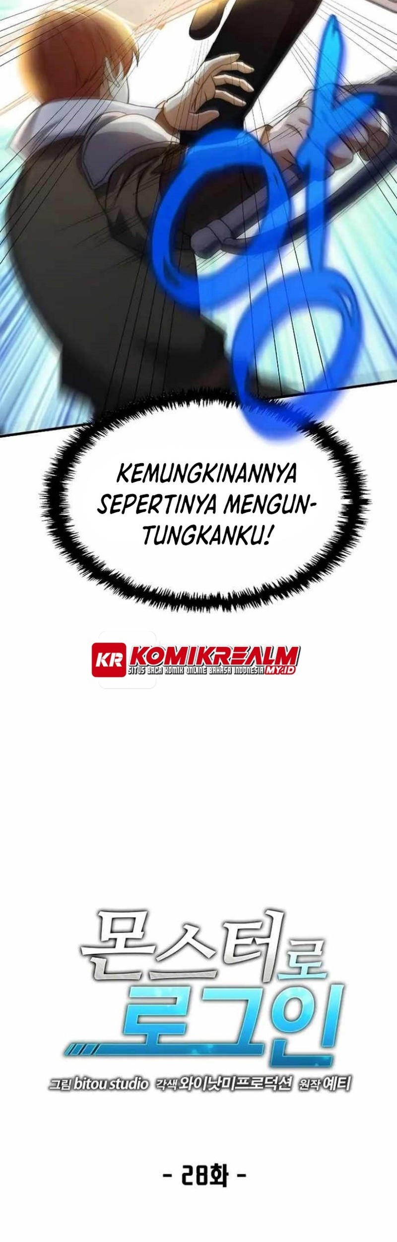 Logging in as a Monster Chapter 28 - halaman 15
