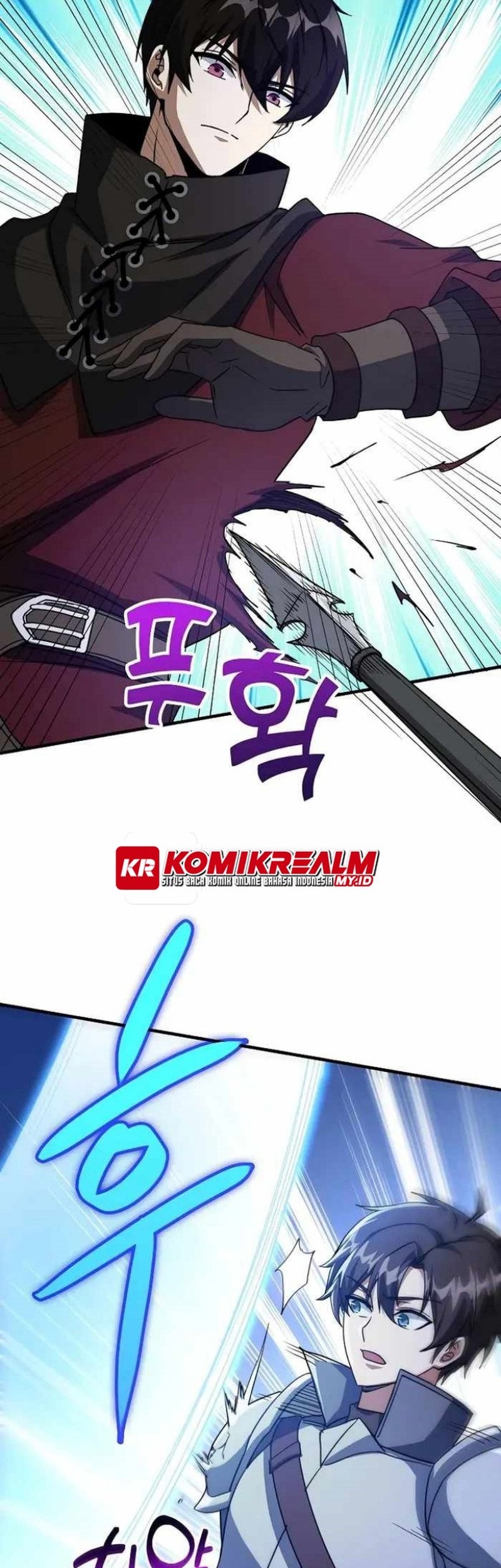 Logging in as a Monster Chapter 28 - halaman 50