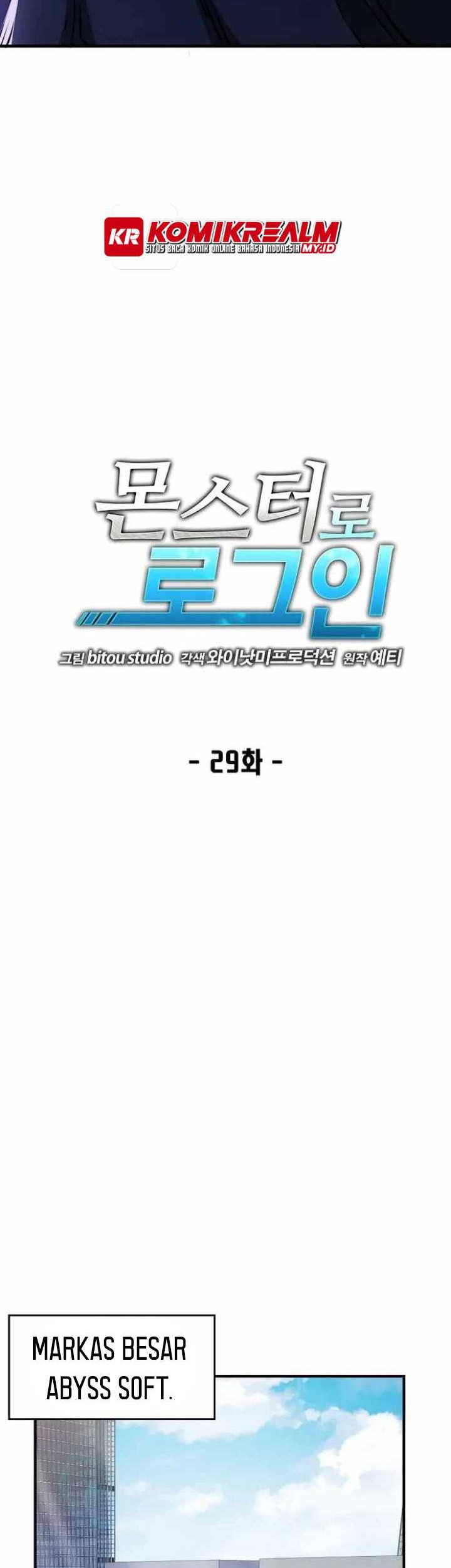 Logging in as a Monster Chapter 29 - halaman 9
