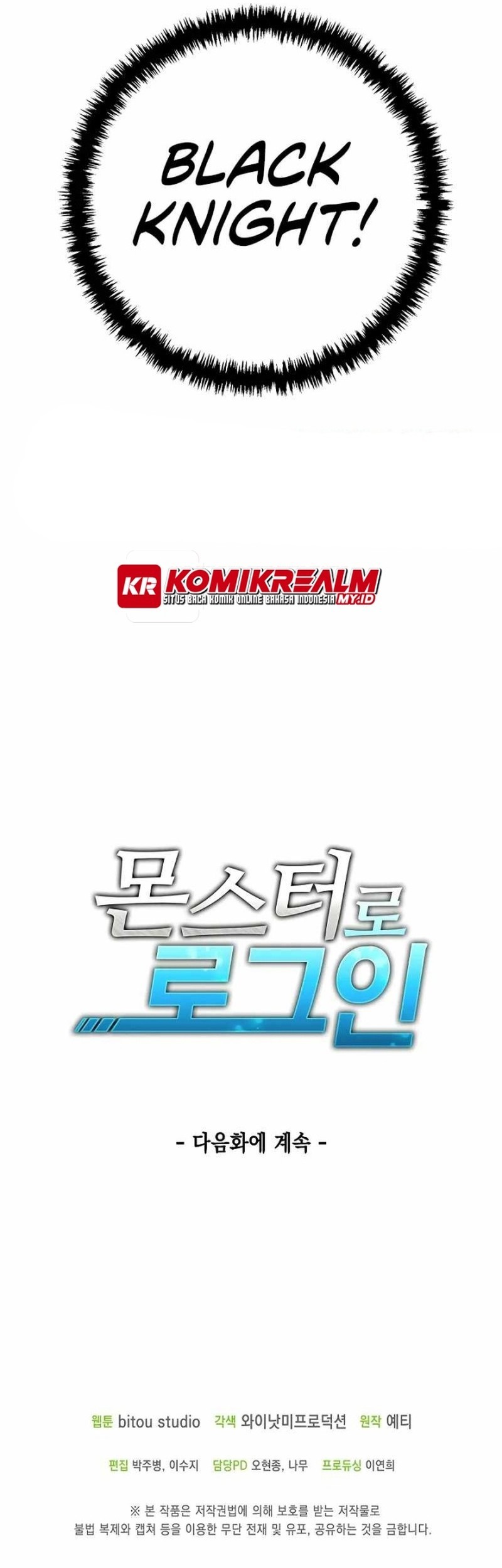 Logging in as a Monster Chapter 3 - halaman 54
