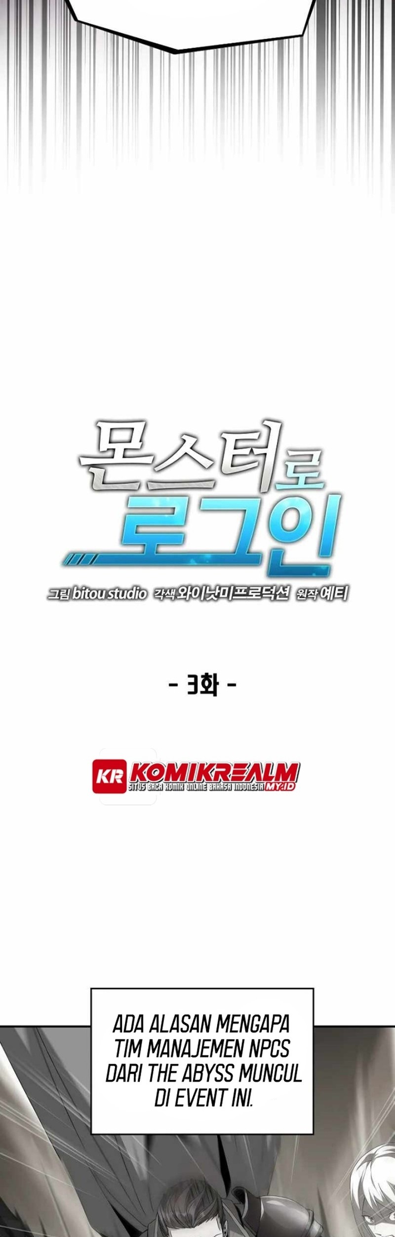 Logging in as a Monster Chapter 3 - halaman 7