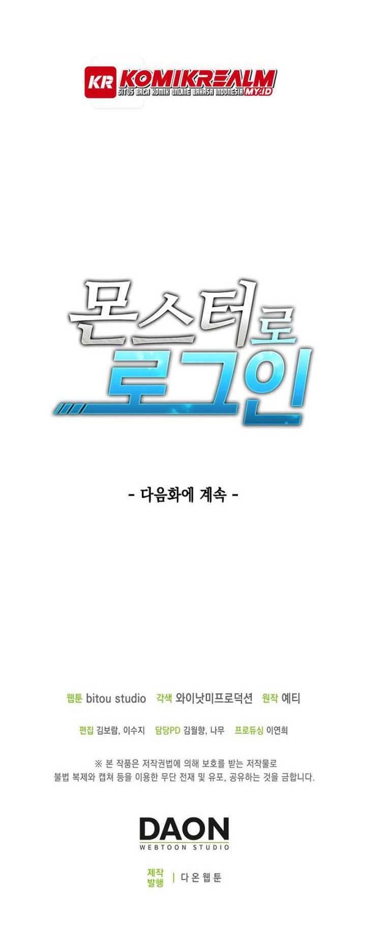 Logging in as a Monster Chapter 31 - halaman 52