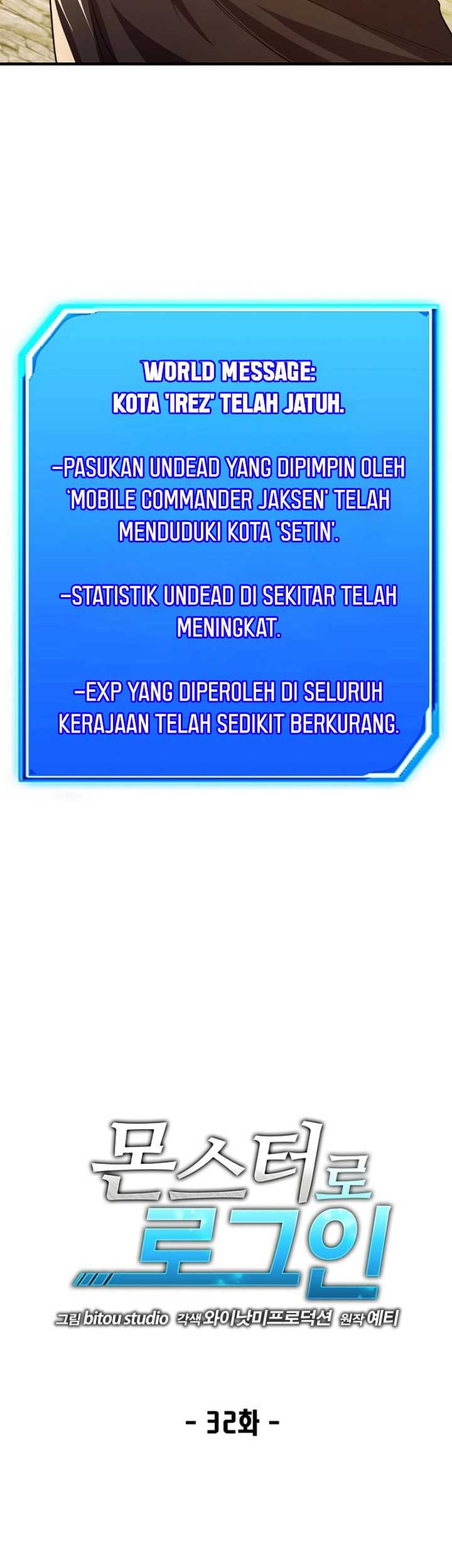 Logging in as a Monster Chapter 32 - halaman 15