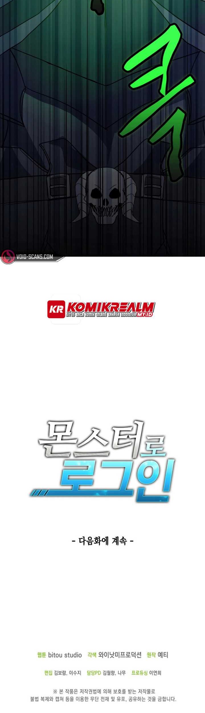 Logging in as a Monster Chapter 32 - halaman 52