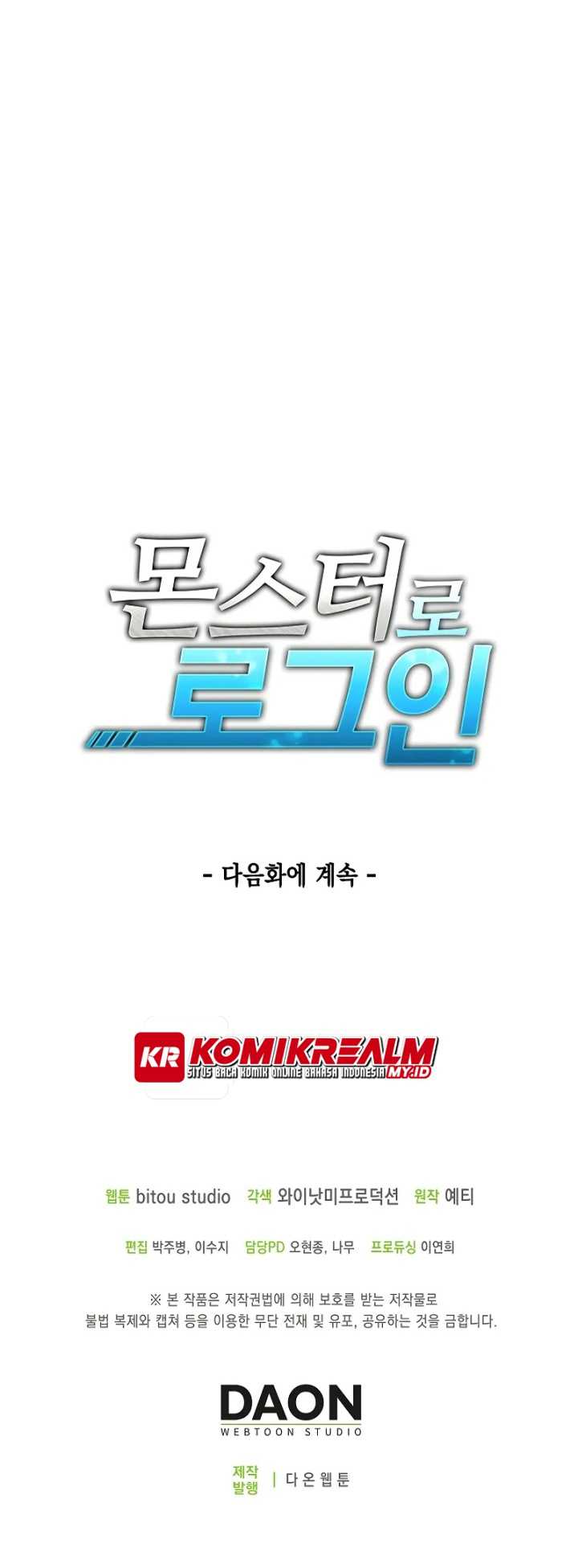 Logging in as a Monster Chapter 5 - halaman 42