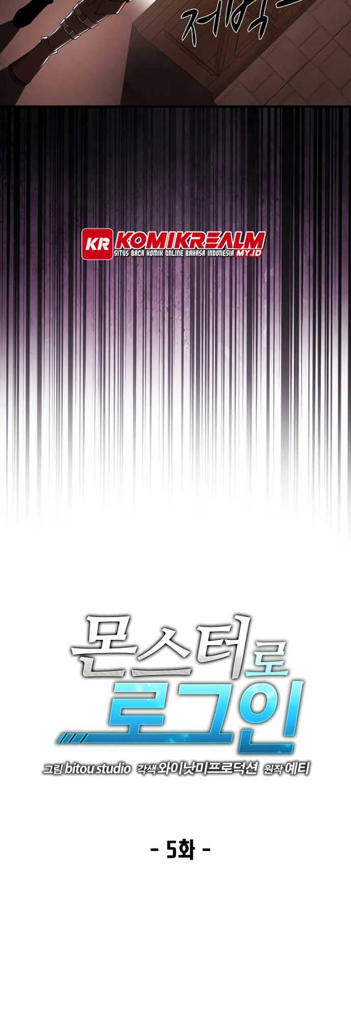 Logging in as a Monster Chapter 5 - halaman 7