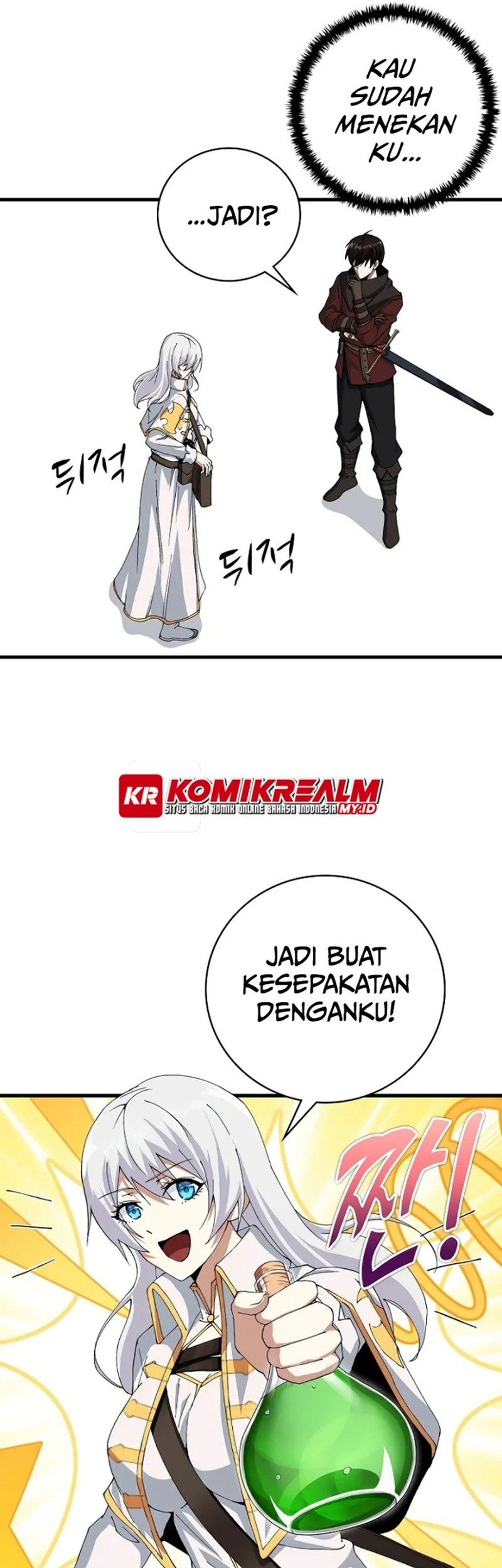 Logging in as a Monster Chapter 6 - halaman 25