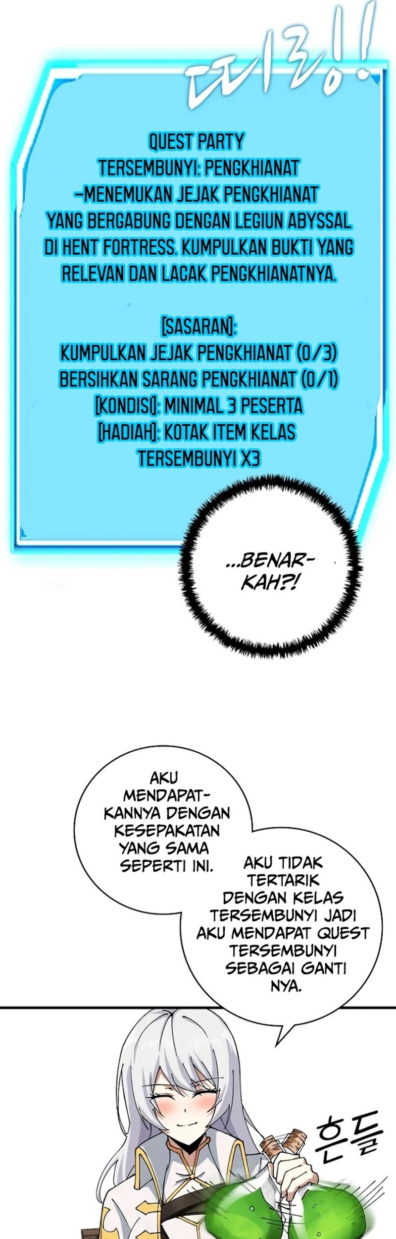 Logging in as a Monster Chapter 6 - halaman 29