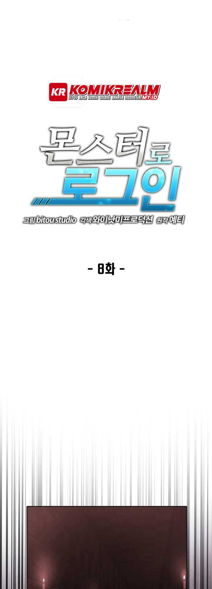 Logging in as a Monster Chapter 8 - halaman 2