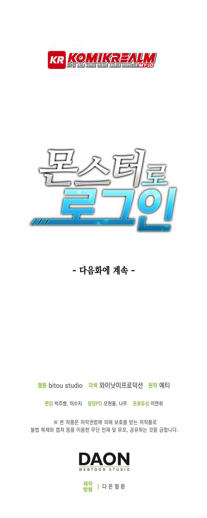 Logging in as a Monster Chapter 8 - halaman 46