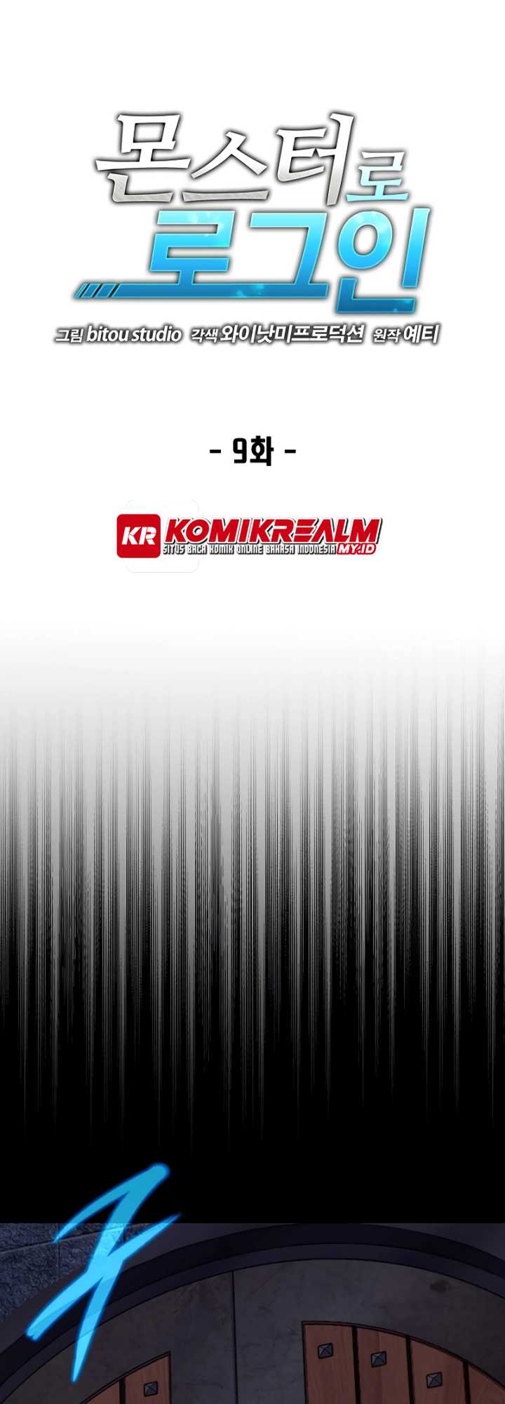 Logging in as a Monster Chapter 9 - halaman 14