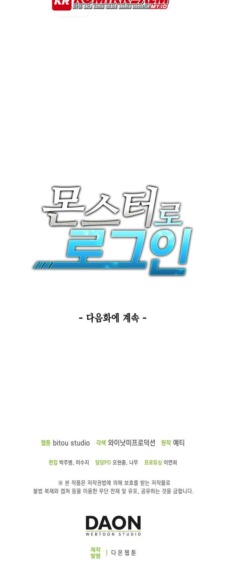 Logging in as a Monster Chapter 9 - halaman 53