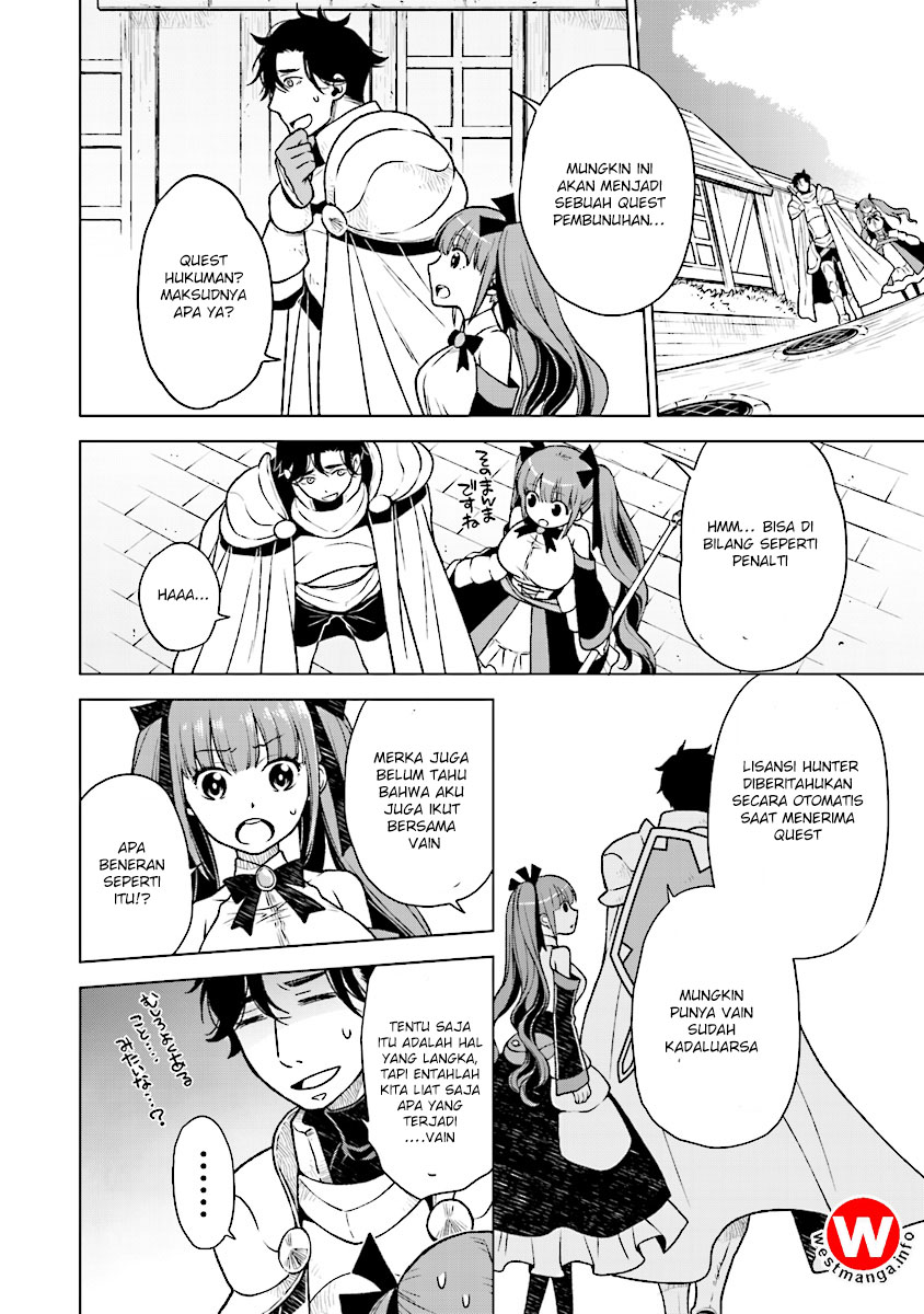 Logres of Swords and Sorcery – Goddess of Disaster Chapter 2 - halaman 13