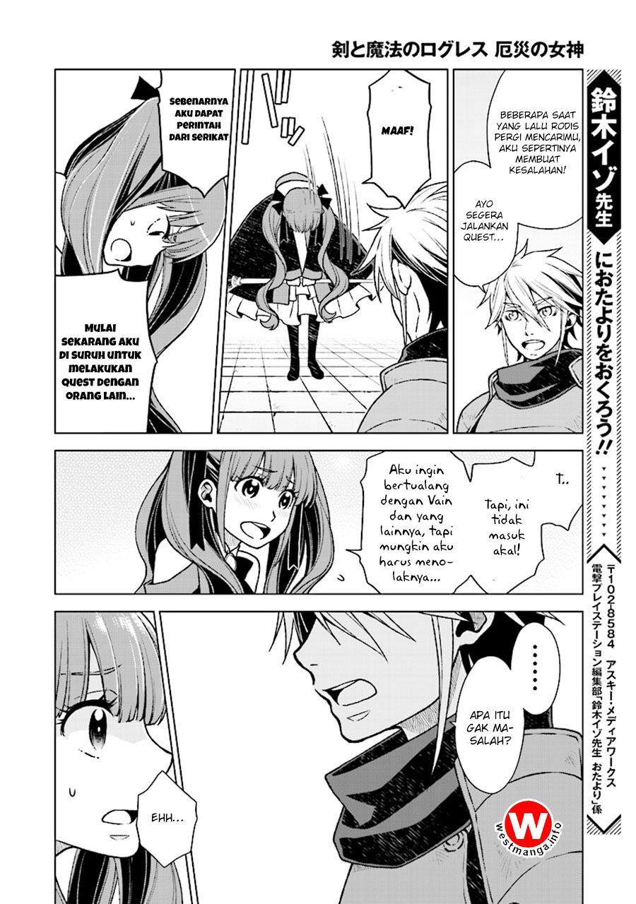 Logres of Swords and Sorcery – Goddess of Disaster Chapter 3 - halaman 17