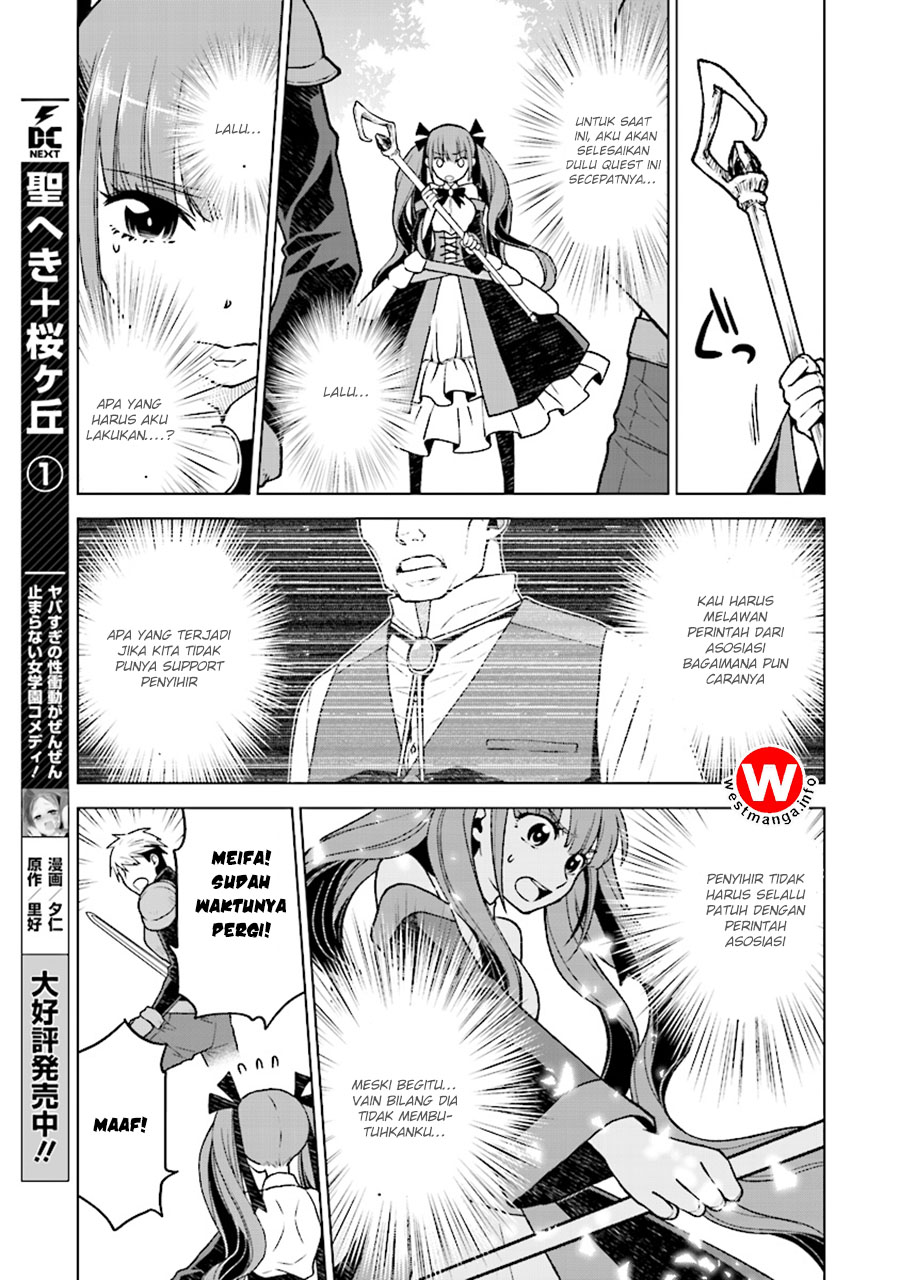 Logres of Swords and Sorcery – Goddess of Disaster Chapter 3 - halaman 26