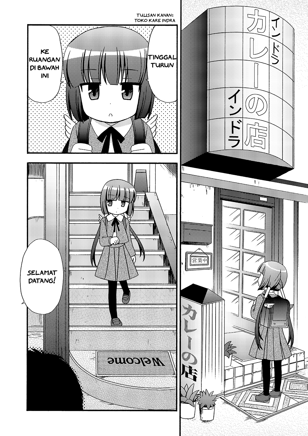 Loli Meshi ~Okawari!~ Chapter 1 - halaman 2