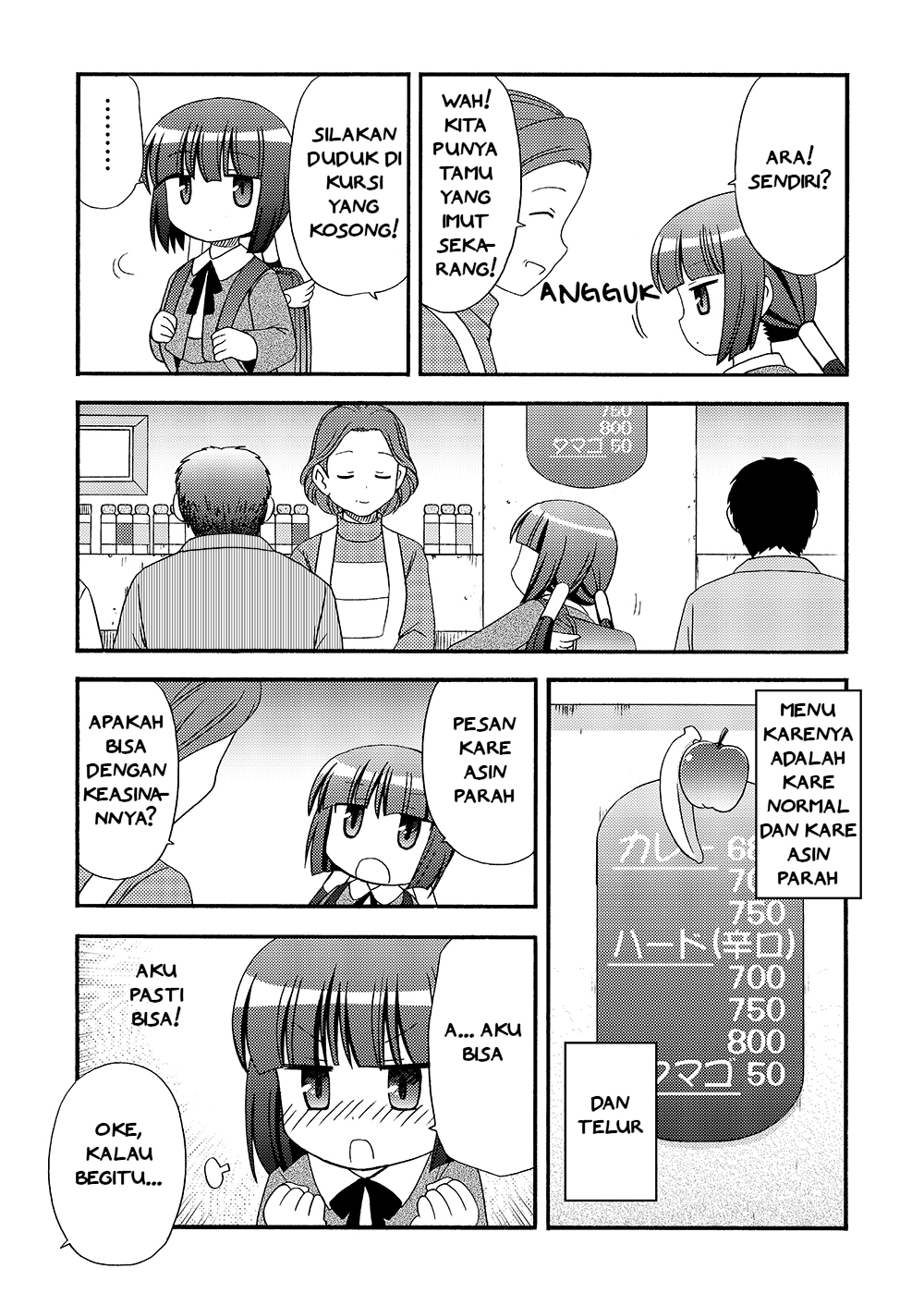 Loli Meshi ~Okawari!~ Chapter 1 - halaman 3