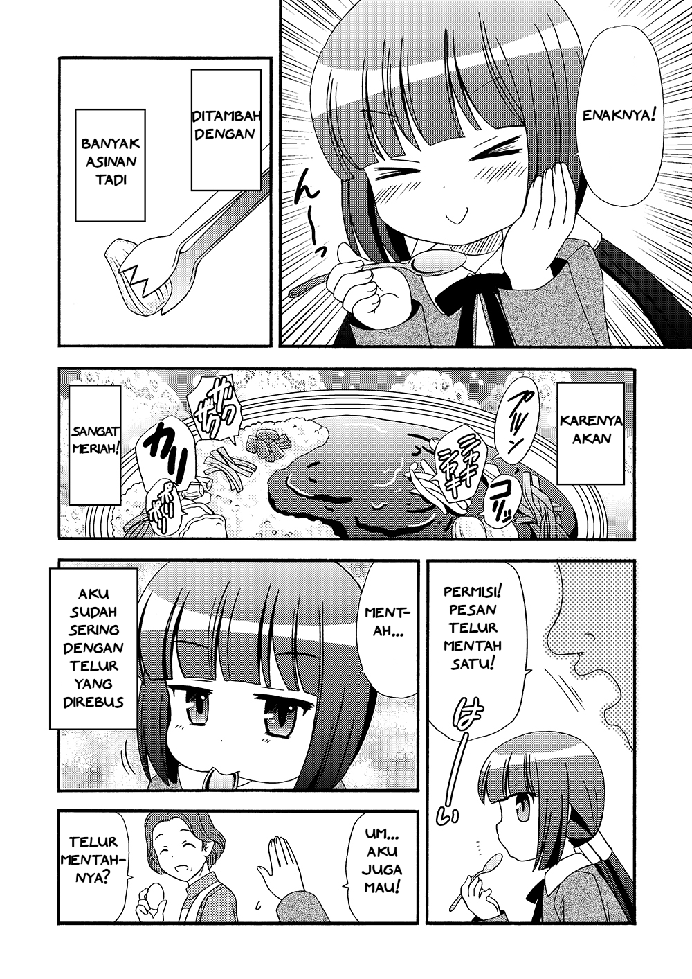 Loli Meshi ~Okawari!~ Chapter 1 - halaman 6