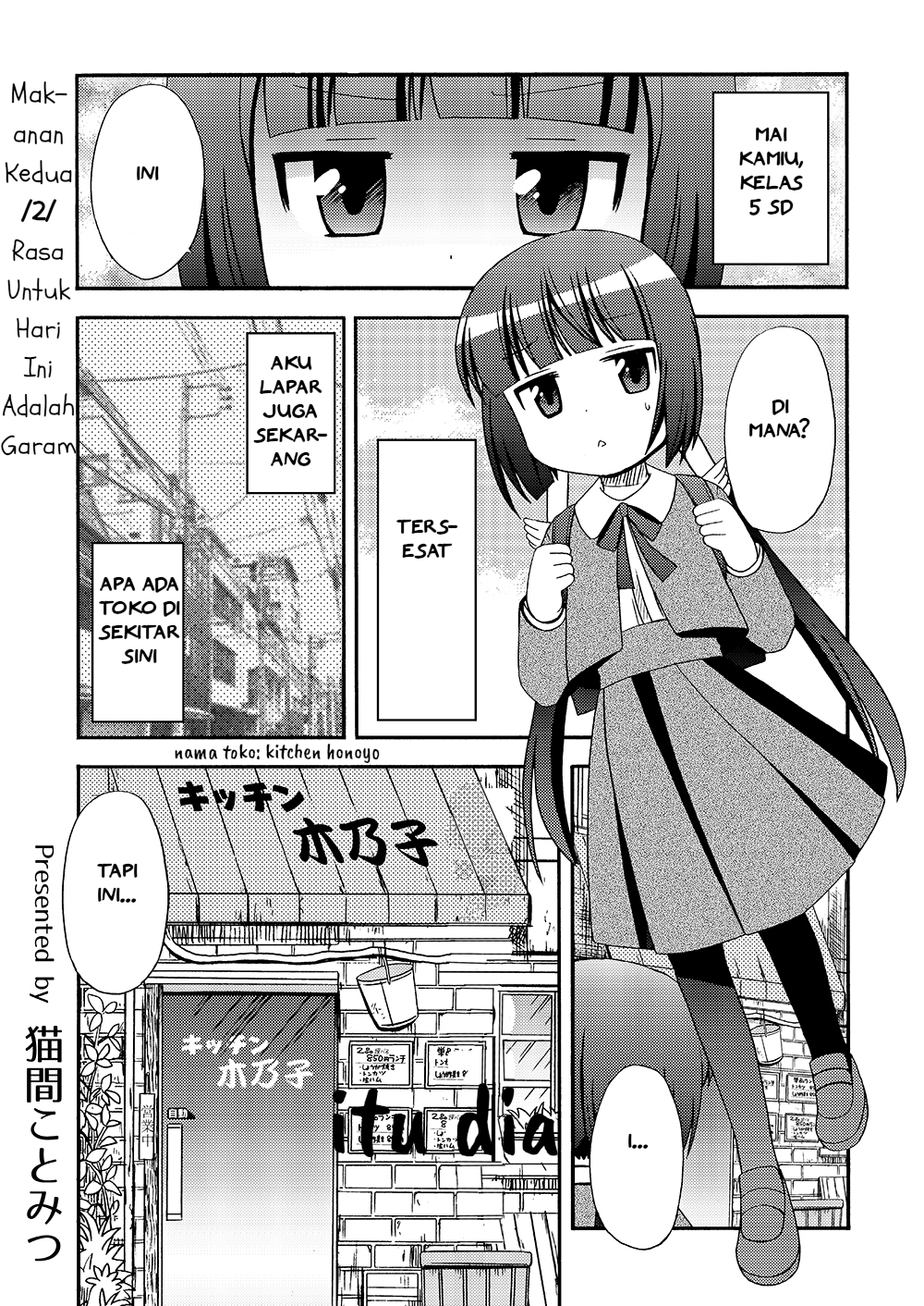 Loli Meshi ~Okawari!~ Chapter 2 - halaman 1