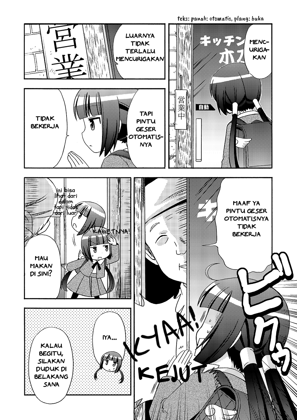 Loli Meshi ~Okawari!~ Chapter 2 - halaman 2