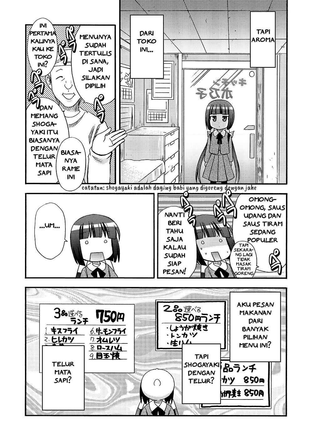 Loli Meshi ~Okawari!~ Chapter 2 - halaman 3