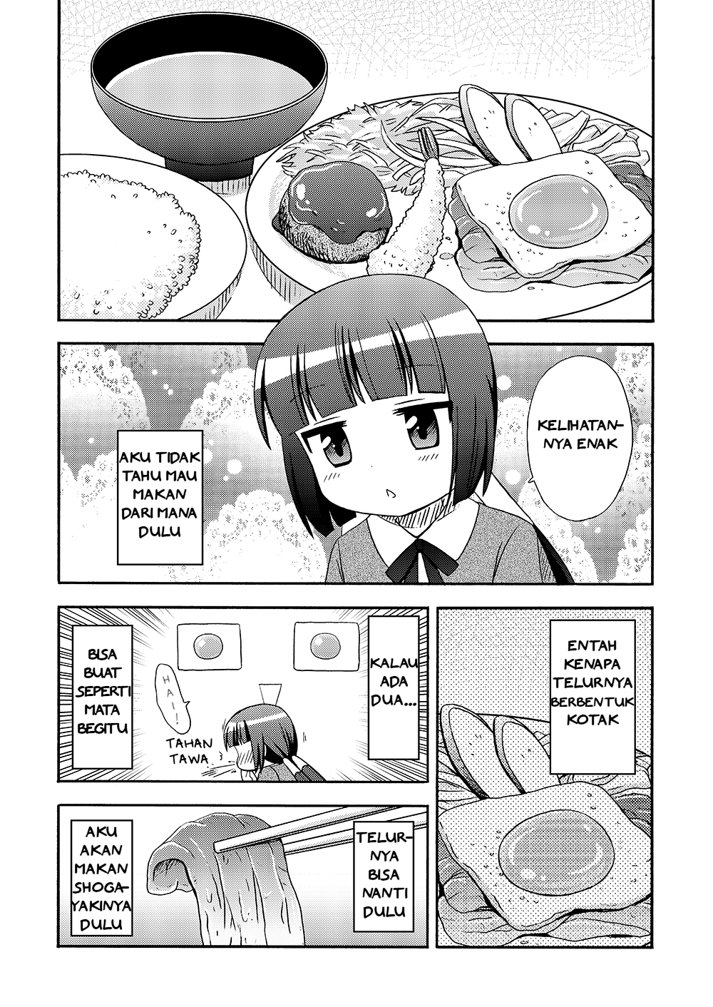 Loli Meshi ~Okawari!~ Chapter 2 - halaman 5