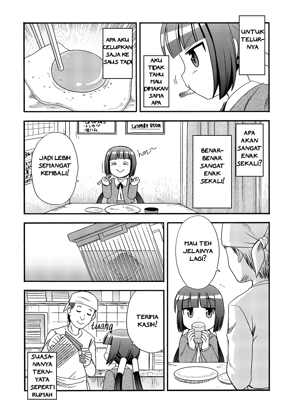 Loli Meshi ~Okawari!~ Chapter 2 - halaman 7