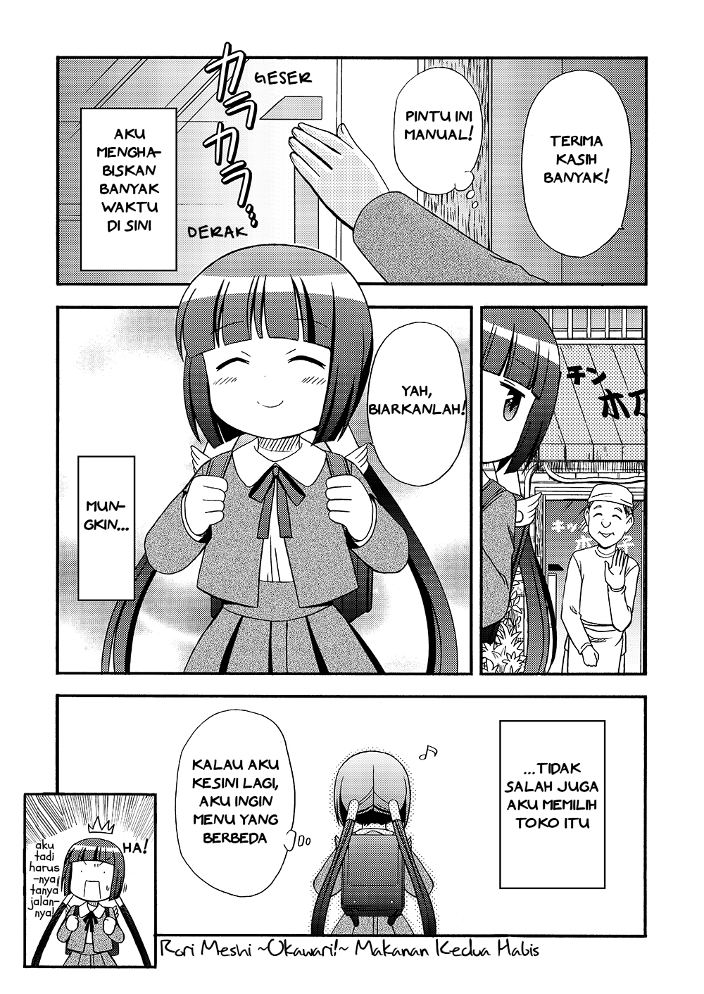Loli Meshi ~Okawari!~ Chapter 2 - halaman 8