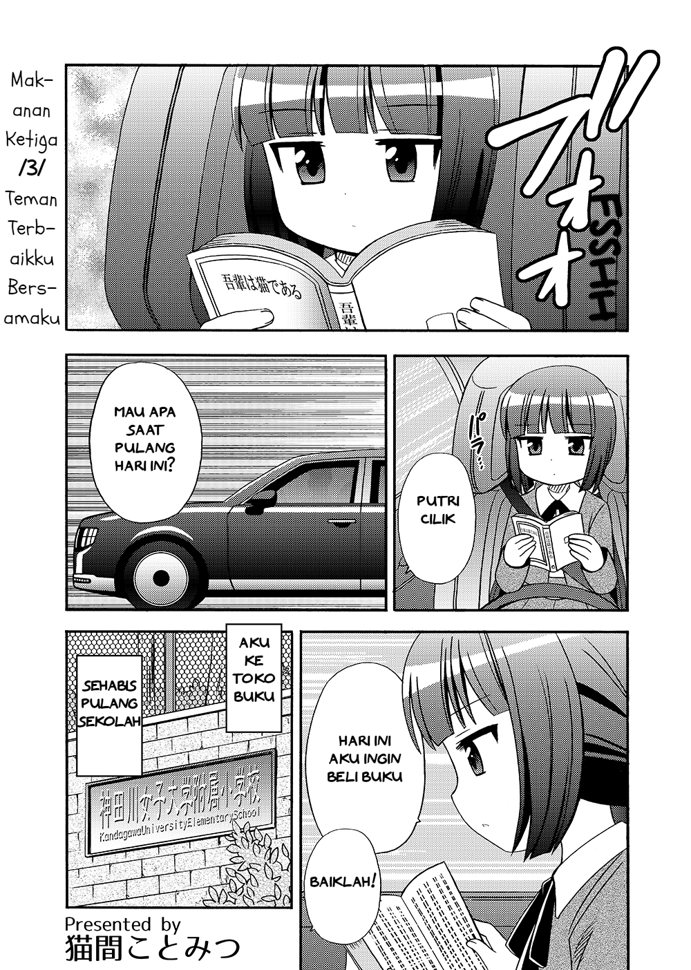 Loli Meshi ~Okawari!~ Chapter 3 - halaman 1