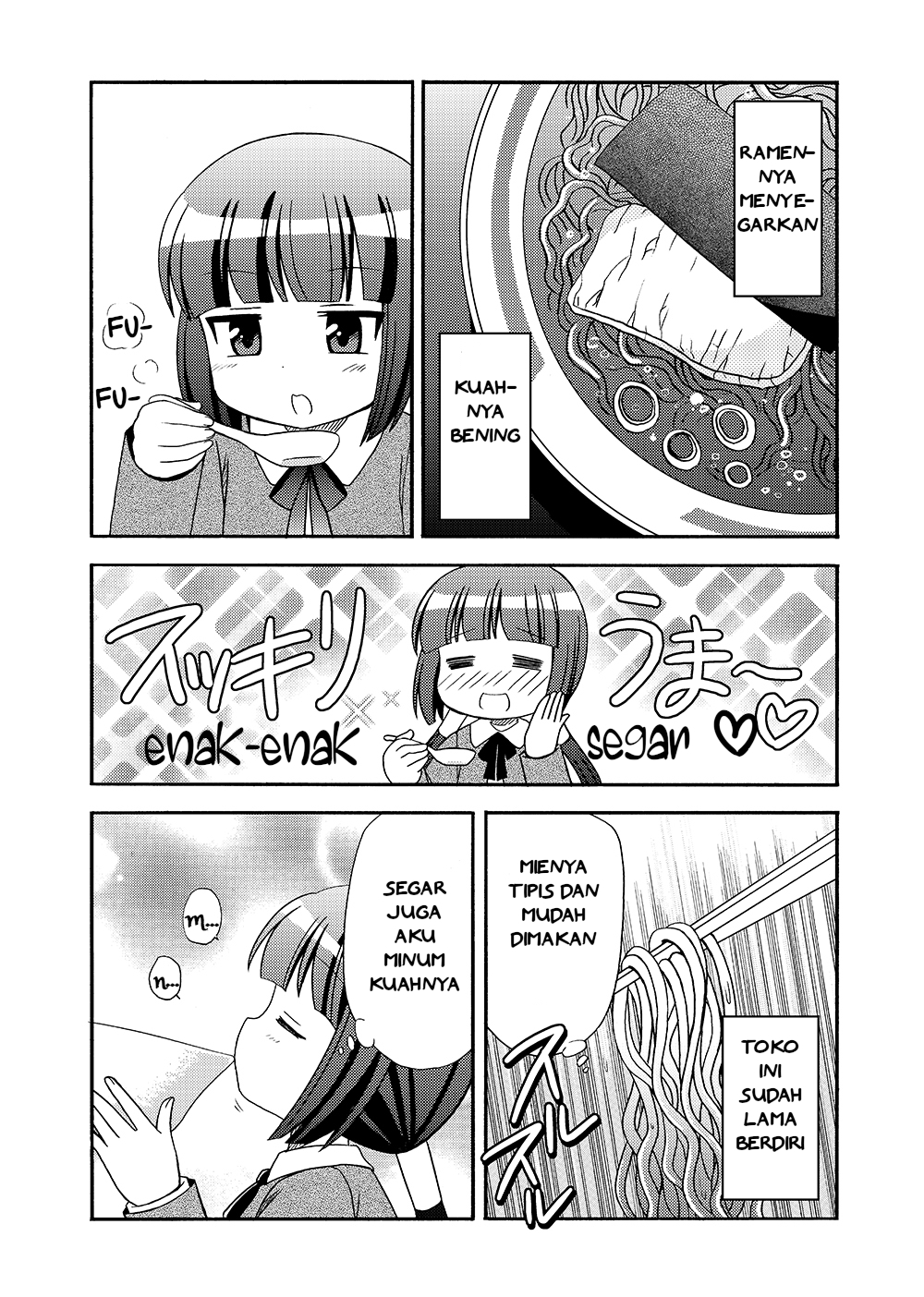 Loli Meshi ~Okawari!~ Chapter 3 - halaman 5
