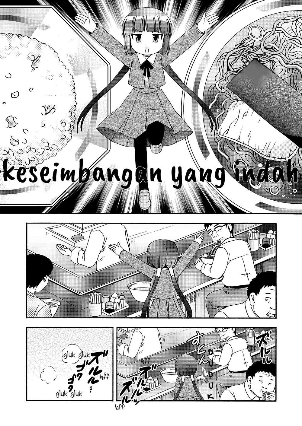 Loli Meshi ~Okawari!~ Chapter 3 - halaman 7