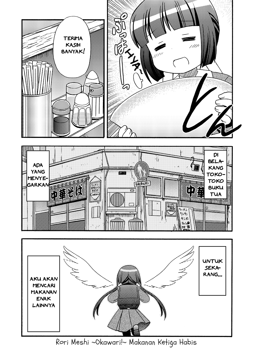 Loli Meshi ~Okawari!~ Chapter 3 - halaman 8