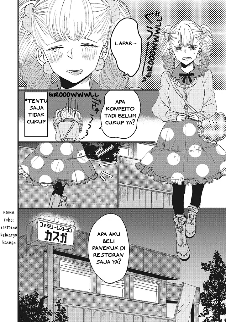 Lolita Meshi Chapter 2 - halaman 4