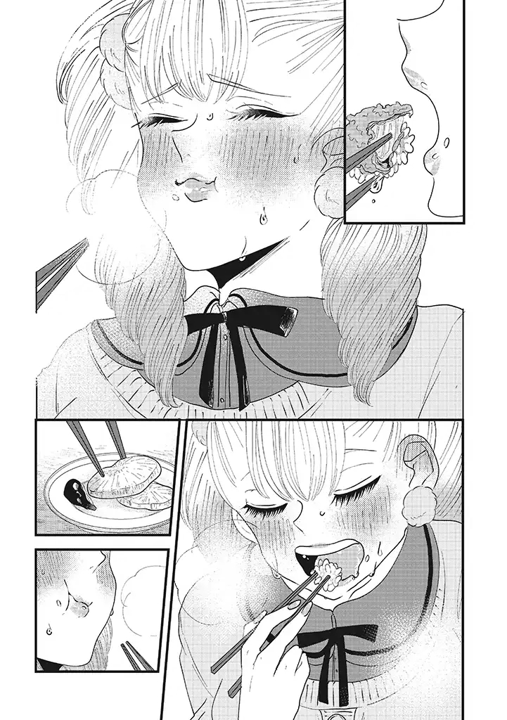 Lolita Meshi Chapter 2 - halaman 7