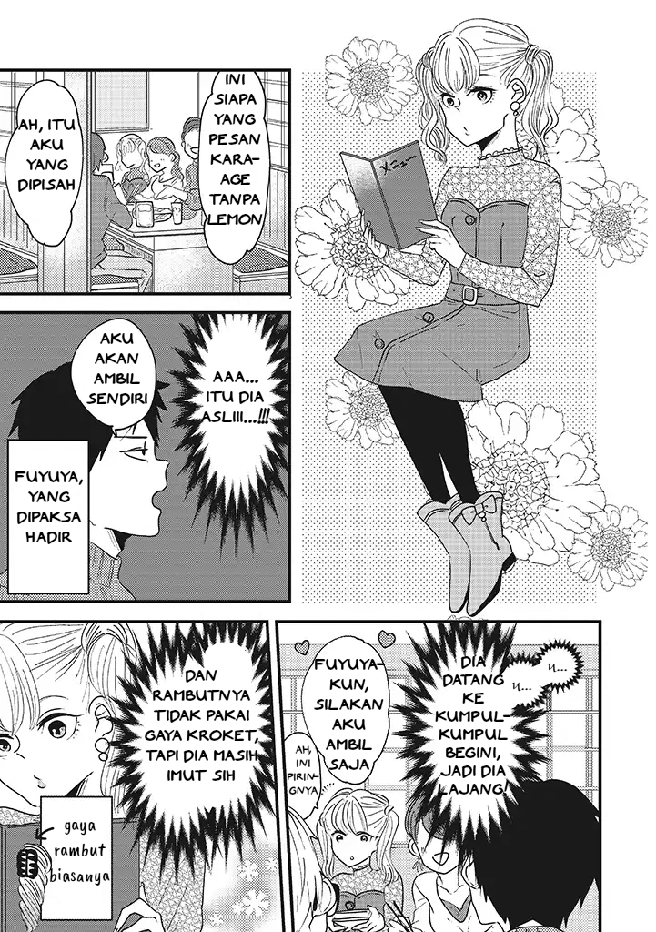 Lolita Meshi Chapter 4 - halaman 3