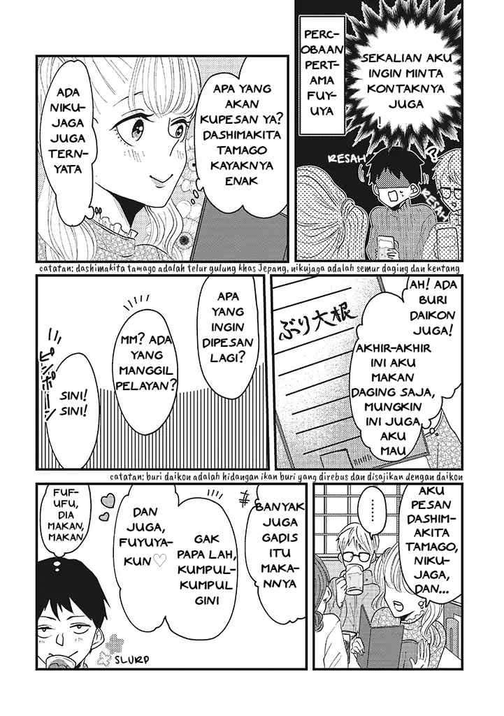 Lolita Meshi Chapter 4 - halaman 4