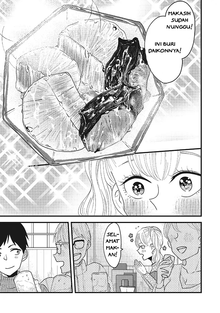 Lolita Meshi Chapter 4 - halaman 5