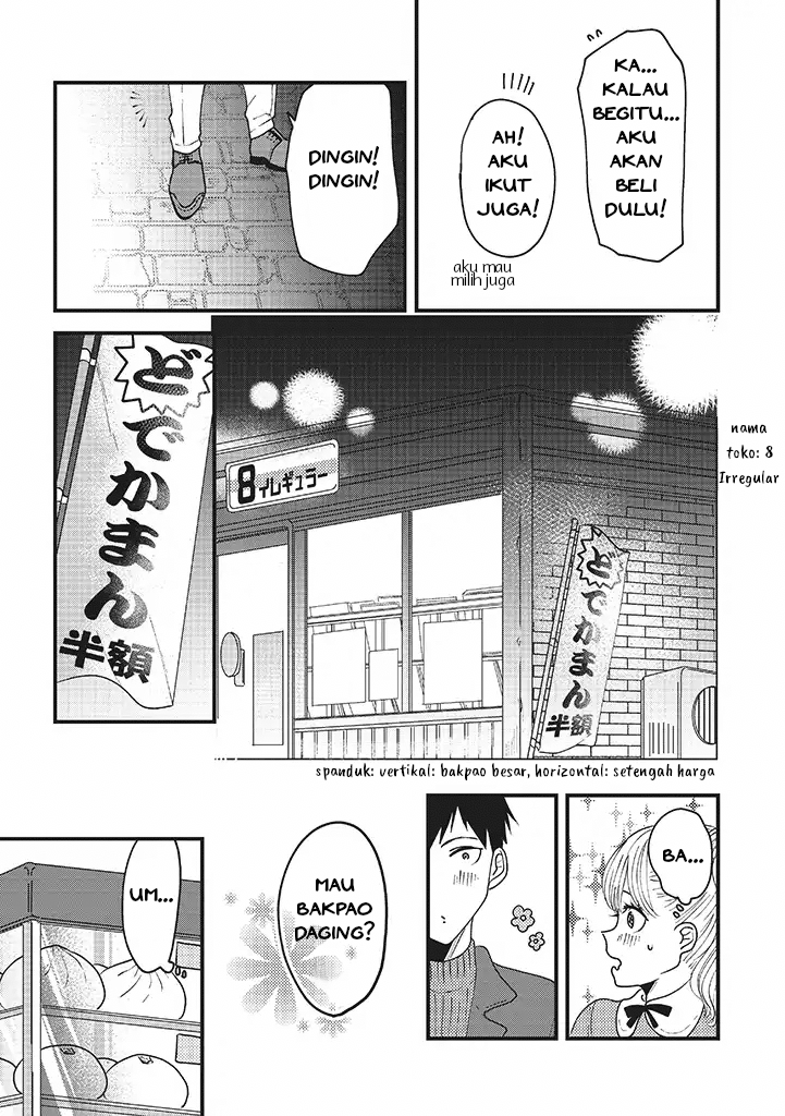 Lolita Meshi Chapter 5 - halaman 3