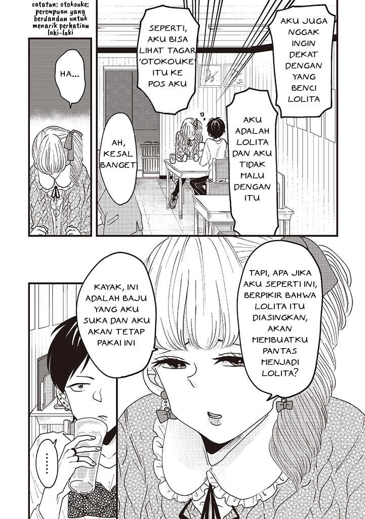 Lolita Meshi Chapter 7 - halaman 3