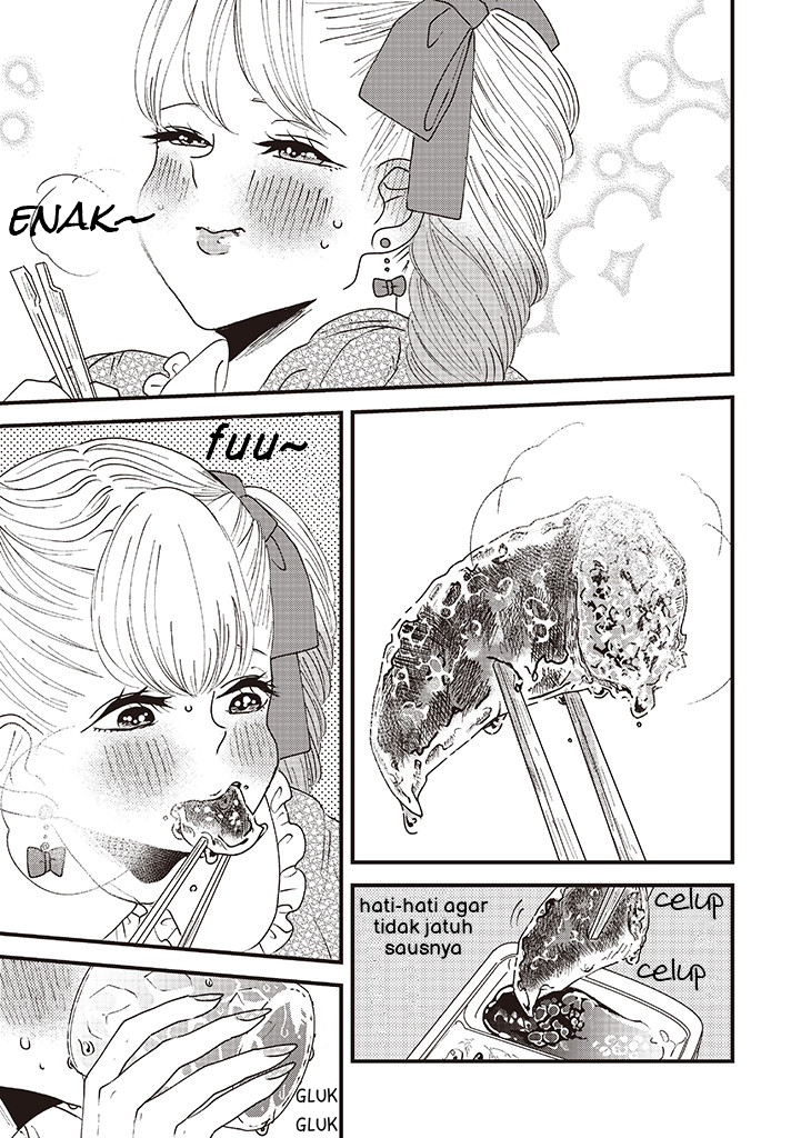 Lolita Meshi Chapter 7 - halaman 7