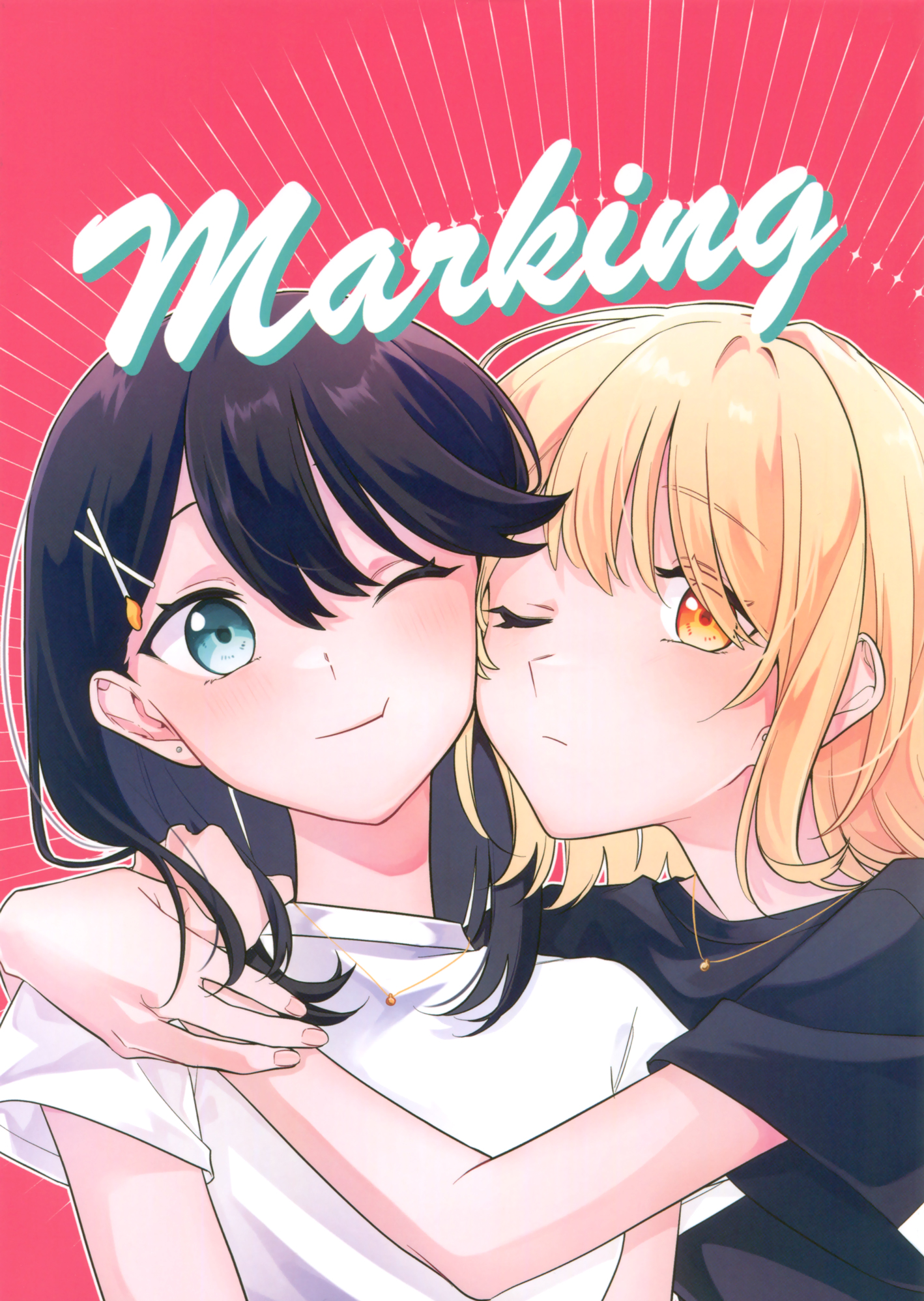 Lonely Girl ni Hanataba wo: Kashikaze Tanpenshuu Chapter 1 - halaman 1